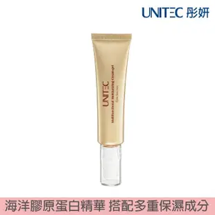 【UNITEC 彤妍】海洋膠原全能保濕乳霜60gm(買一送一)