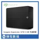 Seagate Expansion 16TB 3.5吋 外接硬碟(STKP16000400) 新黑鑽