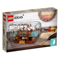 在飛比找蝦皮商城優惠-LEGO 21313 瓶中船 IDEAS系列【必買站】樂高盒