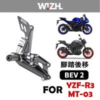 在飛比找蝦皮商城優惠-【欣炫】YAMAHA YZF-R3 MT-03 (2015-