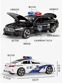 在飛比找Yahoo!奇摩拍賣優惠-汽車模型兒童警車玩具合金仿真小汽車模型寶馬110救護車公安警