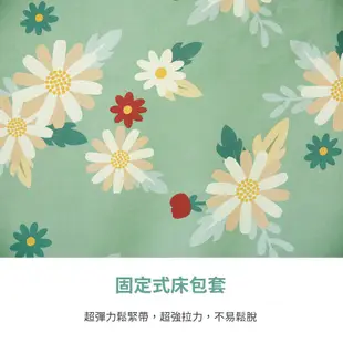 【Outdoorbase】 原廠舒柔布保潔床包套(適用頂級歡樂時光美麗人生極度優眠充氣床) (8.5折)