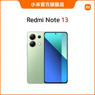 Redmi Note 13 4G 8GB+256GB【小米官方旗艦店】