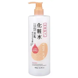 日本 KUMANO 熊野 豆乳 美肌 水潤沐浴乳 水潤化粧水 水潤洗面乳 600ml