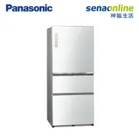 在飛比找神腦生活優惠-Panasonic 610L 三門玻璃雙科技聯網冰箱 翡翠白