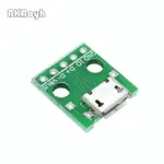 10PCS MICRO USB 轉 DIP 適配器 5PIN 母連接器,PCB 轉換器板