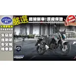 [台中大都會機車] YAMAHA FZS V3 ABS 150 2022年全新上市 滿18歲即可辦分期 免保人 免通知家