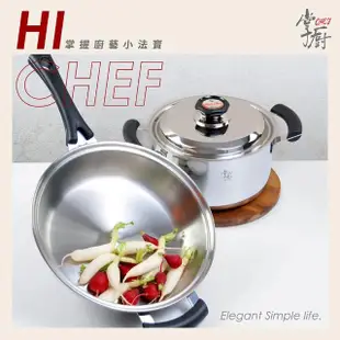 【CHEF 掌廚】cookmate 304不鏽鋼中華炒鍋38CM(長柄)