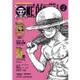 ONE PIECE 航海王特刊 04【金石堂】