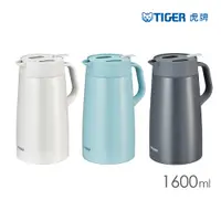 在飛比找PChome24h購物優惠-TIGER虎牌 提倒式不鏽鋼保溫保冷壺1.6L(PWO-A1