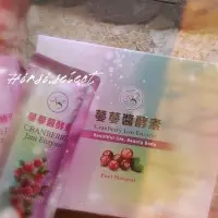 在飛比找蝦皮購物優惠-蔓蔓醬慢慢降蔓越莓果醬【BYE U🍑水蜜桃果凍酵素果凍】幫助