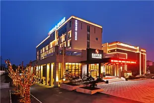 薩維爾金爵·鹿安酒店(上海國際旅遊度假區浦東機場店)Savile Knight Lu'an Hotel (Shanghai International Tourism and Resorts Zone Pudong Airport)