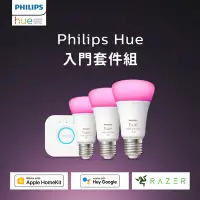 在飛比找Yahoo奇摩購物中心優惠-PHILIPS 飛利浦照明 Hue 全彩情境 入門套件組 A