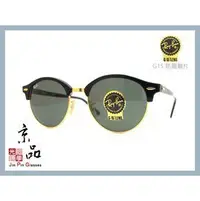 在飛比找Yahoo!奇摩拍賣優惠-【RAYBAN】RB4246 901 黑框金邊 墨綠片 雷朋