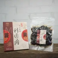 在飛比找蝦皮購物優惠-祥記 手工柴燒桂圓肉