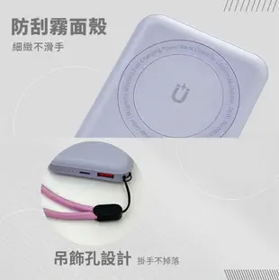 WiWU Cube 磁吸無線行動電源(10000mAh) - 紫色新上市
