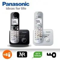 在飛比找Yahoo!奇摩拍賣優惠-[黑] 全新停電可用大螢幕Panasonic國際牌 KX-T