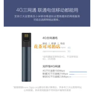 【現貨】ZMI小米 紫米MF885三網通4G無線路由器移動電源MF855全網通4G隨身wifi