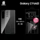 曲面膜 SAMSUNG 三星 Galaxy Z Fold3 5G SM-F9260【反面】亮面螢幕保護貼 軟性 亮貼 亮面貼 保護膜