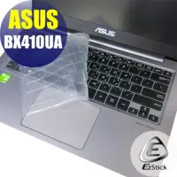 在飛比找momo購物網優惠-【Ezstick】ASUS BX410 BX410UA 奈米