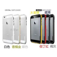 在飛比找Yahoo!奇摩拍賣優惠-【贈玻璃貼】SPIGEN SGP iPhone 6s 4.7