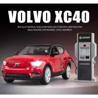 在飛比找蝦皮購物優惠-【現貨預購】附充電柱 1/32 富豪 VOLVO XC40 