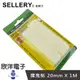 SELLERY 舍樂力 魔鬼貼 白 20mm X 1M (19-900) 尼龍黏扣帶 熱熔膠 離型紙 膠水 膠帶