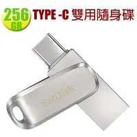 在飛比找Yahoo!奇摩拍賣優惠-SanDisk 256GB 256G Ultra Luxe 