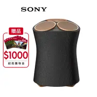 在飛比找蝦皮商城優惠-SONY SRS-RA5000 旗艦無線揚聲器〔註冊活動送$