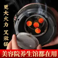 在飛比找ETMall東森購物網優惠-砭石艾灸罐陶瓷蓮花口火龍罐中醫專用美容院艾灸館刮痧器具魔灸罐