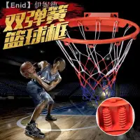 在飛比找蝦皮購物優惠-台灣出貨 標準實心彈簧籃球筐籃圈室外壁掛式籃球框籃球架兒童籃