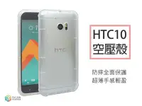 在飛比找Yahoo!奇摩拍賣優惠-shell++【貝占】A8 2018 S9 plus HTC