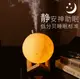 倉庫現貨清出 加濕器家用靜音空氣迷妳小型臥室加濕氣室內小usb車載辦公室氛圍月球燈可愛桌面學生宿舍大霧量便攜式夜光燈