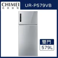 在飛比找PChome24h購物優惠-CHIMEI奇美 579公升一級變頻雙門電冰箱 UR-P57