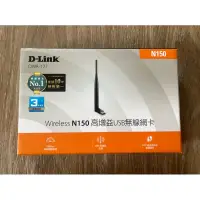 在飛比找蝦皮購物優惠-D-Link Wireless N150高增益USB無線網卡