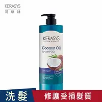 在飛比找PChome24h購物優惠-【KERASYS可瑞絲】椰子油光澤洗髮精1000ml