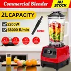2L Commercial Blender Mixer Food Processor Smoothie Ice Crush Juicer High Speed