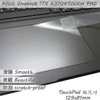 在飛比找PChome24h購物優惠-ASUS K3704 K3704VA 系列適用 TOUCH 