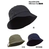 在飛比找蝦皮購物優惠-西班牙【MATT】BOB 中性 Gore-Tex 圓盤帽