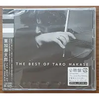 在飛比找蝦皮購物優惠-(全新未拆日本版)葉加瀨太郎/THE BEST OF TAR