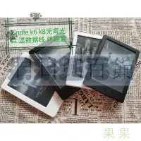 在飛比找蝦皮購物優惠-【熱銷齣貨】原裝二手入門版kindle電紙書閱讀器K6/K8