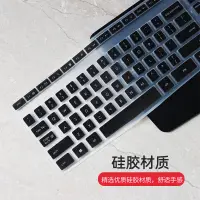 在飛比找蝦皮購物優惠-羅技 Logitech mk345 皮膚保護膜的筆記本電腦矽