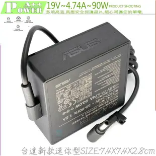 ASUS 19V 90W 充電器(迷你款) 4.74A 華碩 A560UD,F560UD,K560UD,B451J,B451JA,B551LA,BU400A,BU400V,B401LA,BU401LG,BU400VC,E451LD,E551LA,E551LD,E551LG,BX51V,B53V,F560UD,R500V,V551LB,Q550LF,X560UD,P450CA,BX533FD