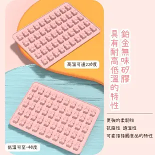 【點心DIY】50連迷你小熊矽膠模具(巧克力模具 小熊軟糖模 糖果模具 火漆蠟粒模 烘焙模具 翻糖)