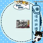 【惜時】聖萊西 BISTRO特級銀貓罐(80克/170克)│SEEDS 特價中