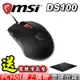 MSI 微星 Interceptor DS100 電競滑鼠 PCHot