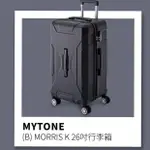 MORRIS K   26吋行李箱