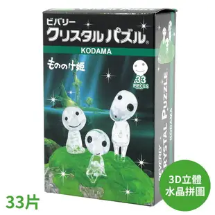 耀您館★日空版BEVERLY宮崎駿魔法公主3D水晶拼圖50297木靈們(33片;頭可動)もののけ姫パズル擺飾吉卜力puzzle模型公仔