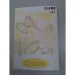 [宅在家看漫畫]-CHOBITS 8