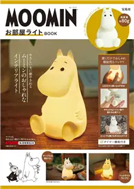 在飛比找TAAZE讀冊生活優惠-MOOMIN慕敏家族可愛夜燈BOOK：附造型夜燈